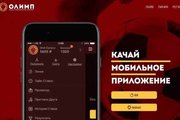 Кракен сайт kr2web in зеркало рабочее