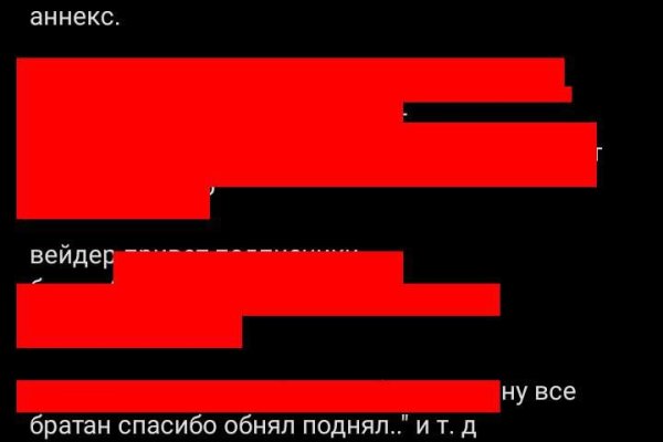 Как зайти на кракен в тор браузере