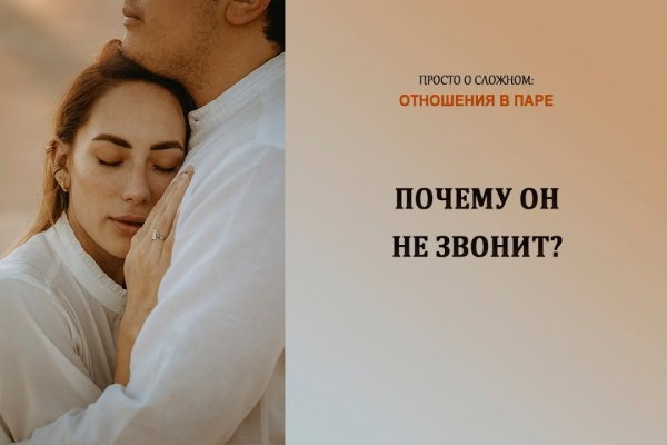 Кракен что можно купить