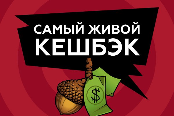 Кракен сайт kr2web