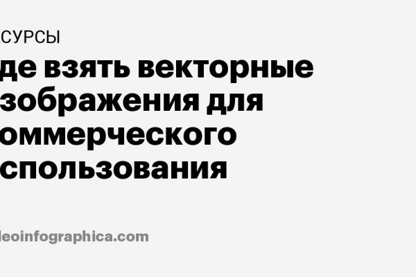 Восстановить доступ к кракену