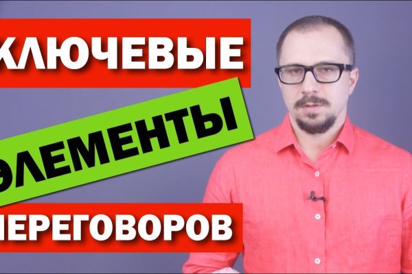 Почему сегодня не работает площадка кракен