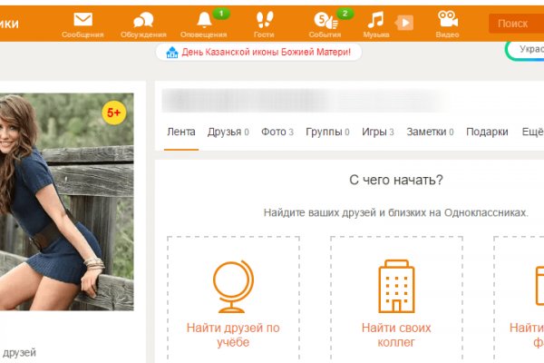 Кракен площадка торговая kr2web in