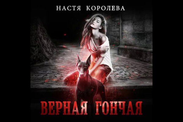 Как вернуть аккаунт кракен