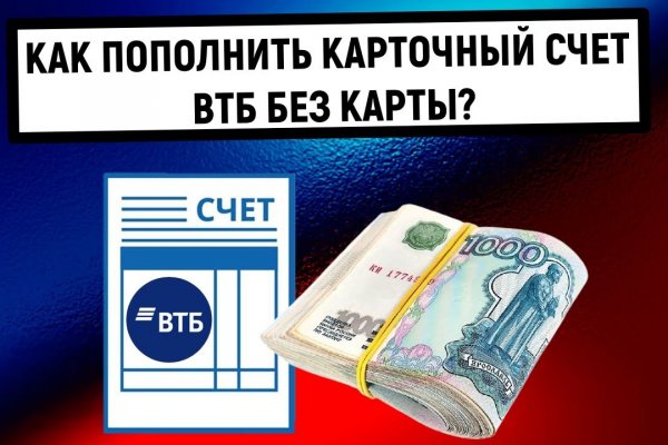 Кракен ссылка на тор официальная онион