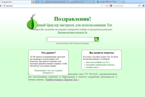 Кракен сайт kr2web in зеркало рабочее