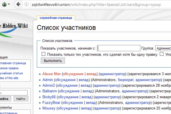 Кракен kr2web in сайт официальный