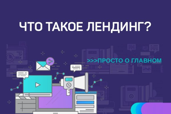 Кракен kr2web in что это