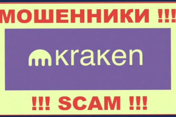 Kraken зеркала маркетплейс