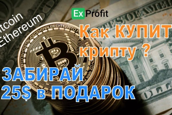 Почему не работает кракен kr2web in