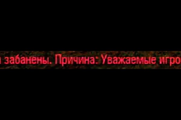 Почему не могу зайти на кракен