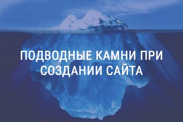 Кракен 2024 сайт