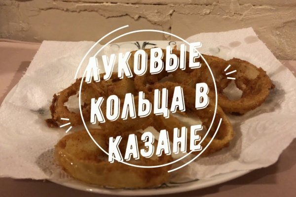 Kraken ссылка зеркало рабочее