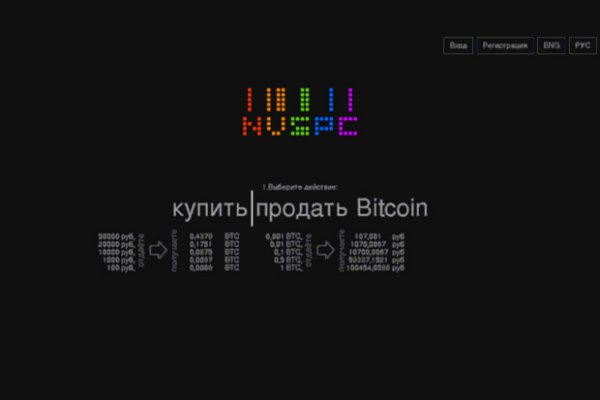 Кракен маркетплейс kr2web in площадка торговая